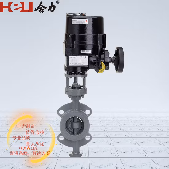 Vanne papillon électrique CE Sil (ON OFF/modulation/110VAC/220VAC/380VAC/440VAC/24VDC)